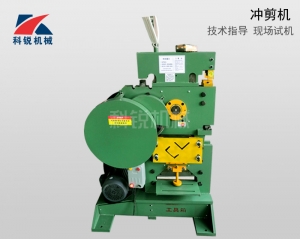 任縣科銳機械廠