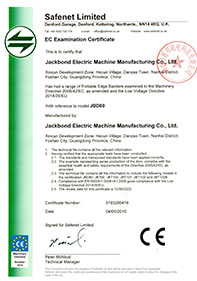 佛山市匠邦機(jī)電制造有限公司