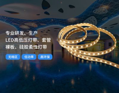 江門市南極光照明科技有限公司