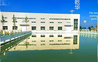 山東乾華塑膠有限公司