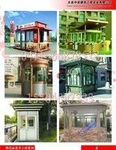 大連中成崗亭制作安裝有限公司