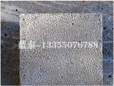 山東藍(lán)泰建筑新技術(shù)應(yīng)用有限公司