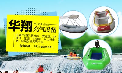 樅陽縣華翔充氣設備有限公司