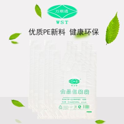 南寧萬通塑料彩印包裝廠