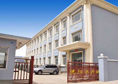 沈陽業升鐵路工務器材有限公司