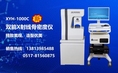 淮安辛宇弘醫療科技有限公司