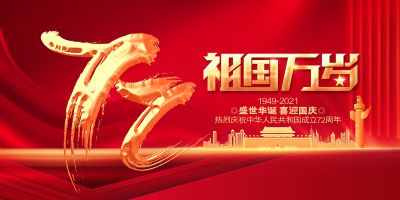 瀘州鑫福門業(yè)有限公司