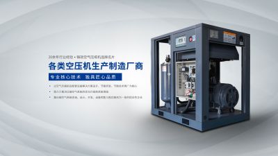 沈陽維德爾節能設備有限公司