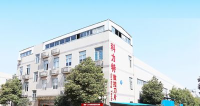 株洲科力特新材料有限公司