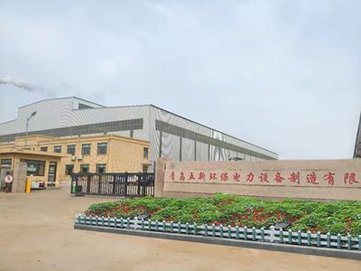 青島華恒宇泰機械有限公司