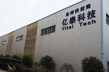 靖江億泰化工設備制造有限公司