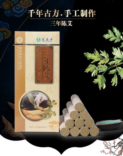 南陽艾立方艾草制品有限公司