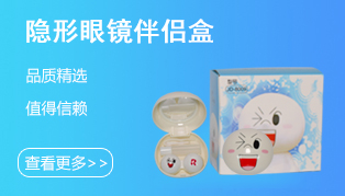 寧波銘泰眼鏡有限公司