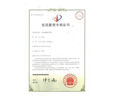 蕪湖磁輪傳動技術有限公司