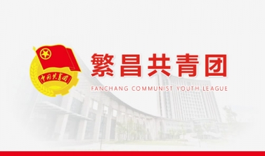 蕪湖市錦峰網(wǎng)絡(luò)科技有限公司