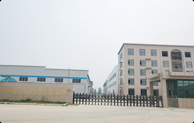 河南樹仁新材料有限公司
