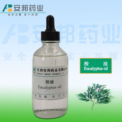 江西安邦藥業(yè)有限公司