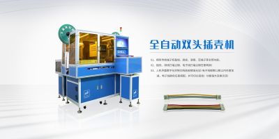 深圳市大森林智能自動科技有限公司