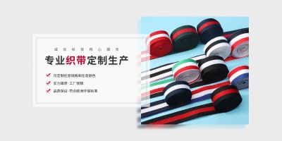 昆山市鹿青織帶有限公司