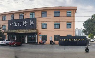 江蘇金氏丹科技有限公司