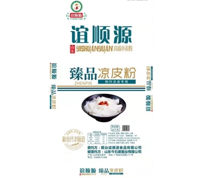 煙臺誼順源食品有限公司