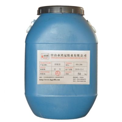 中山市鴻冠膠業(yè)有限公司