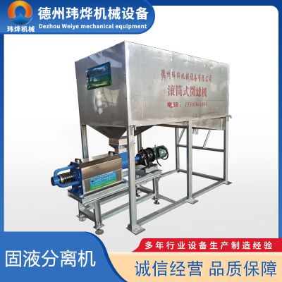 德州瑋燁機(jī)械設(shè)備有限公司