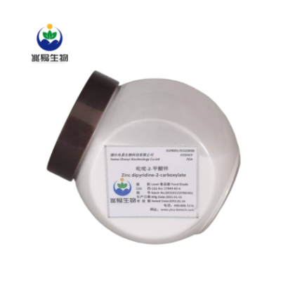 煙臺兆易生物科技有限公司