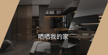 河南名友康居木業有限公司