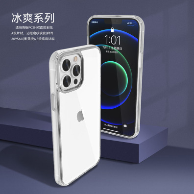 深圳市維鴻塑膠有限公司