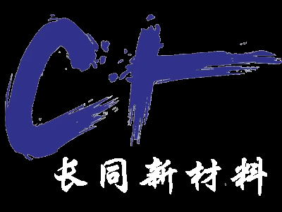東莞市長同新材料有限公司