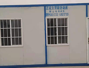 武威鑫正誠鋼結構工程有限責任公司