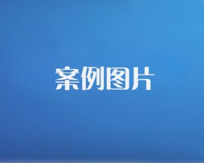 濰坊一希磁電設備有限公司