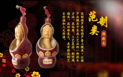 陜西美匏工藝品有限公司