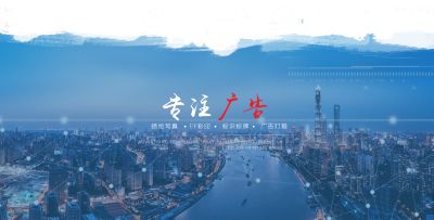 重慶鑫豐彩廣告有限公司