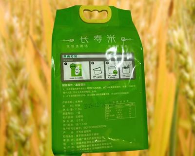 鹽城廣緣農產品有限公司