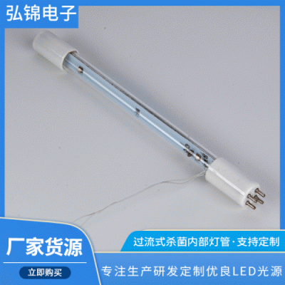 東莞市弘錦電子有限公司