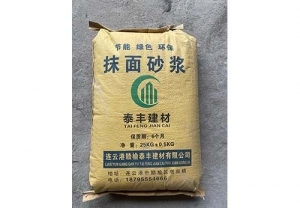 連云港贛榆泰豐建材有限公司