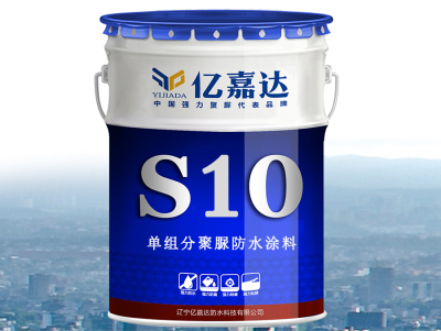 遼寧億嘉達(dá)防水科技有限公司