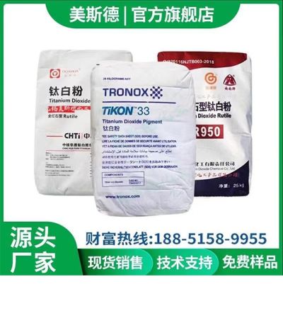 無錫美斯德化工產品有限公司