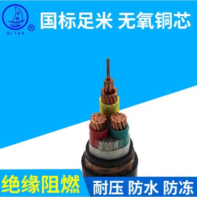 上海起帆電纜股份有限公司