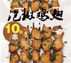 廣州市天美匯餐飲有限公司