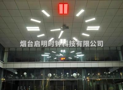 煙臺啟明時鐘科技有限公司