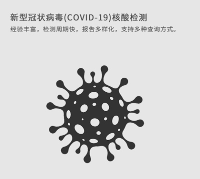 上海藍沙生物科技有限公司