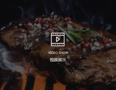 鄭州市綠香園調味食品有限公司