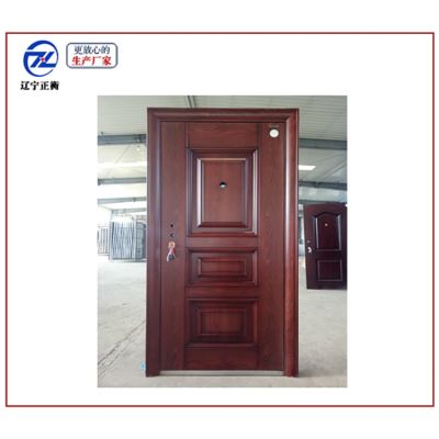 遼寧正衡實業有限公司