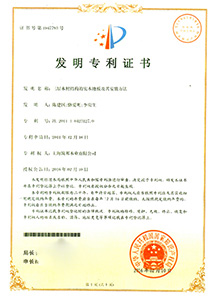 山東邁可數控科技有限公司