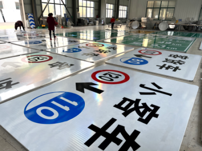 揚州神通交通設(shè)施有限公司