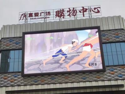 山東翔里光電科技有限公司