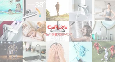 開平市家樂雅衛浴科技有限公司